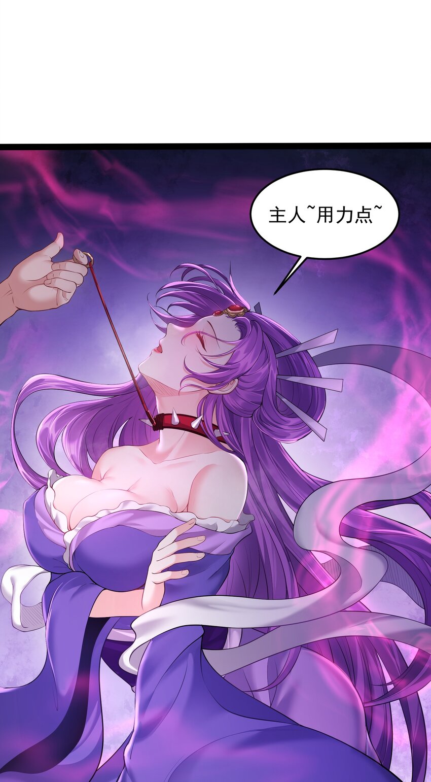 040 妖神狂爱小鲜肉9