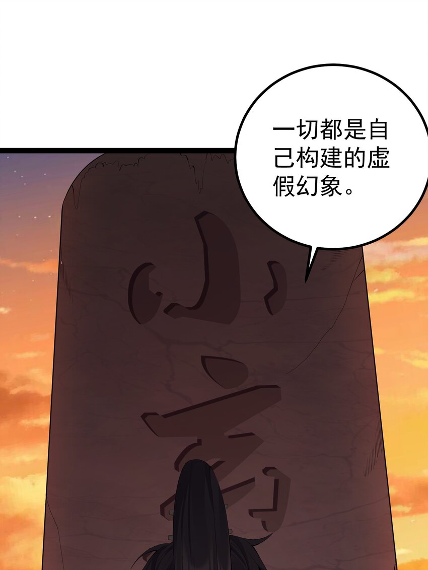 109 准备好失去一切了吗？6