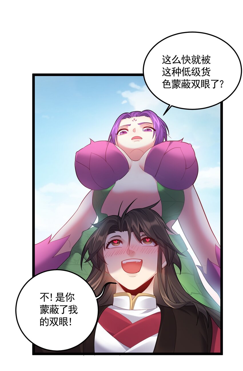 070 我们还是孩子~24