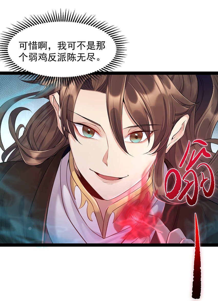 007 荒林中的试探17