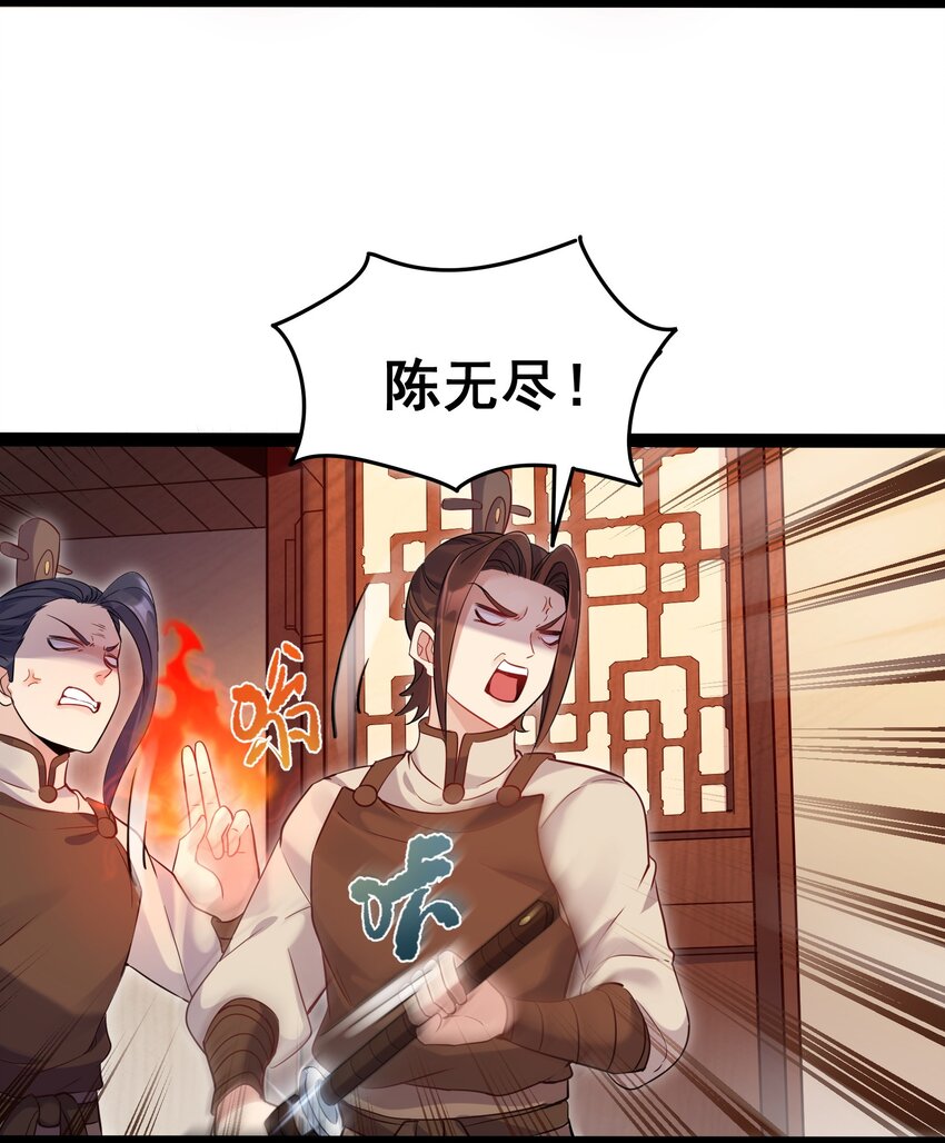 005 脱衣疗伤32