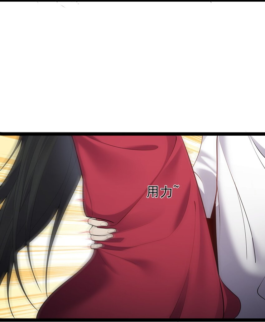 073 黑衣盗贼35