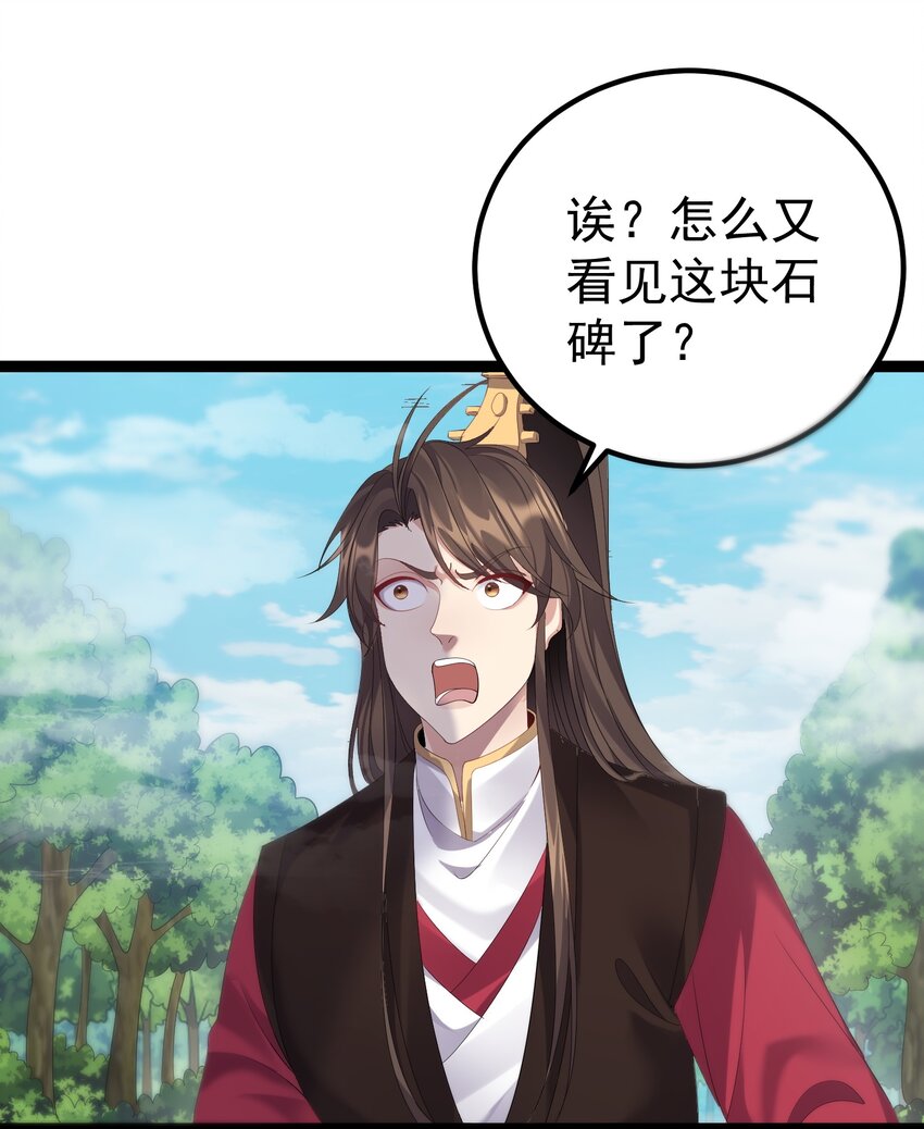108 小玄秘境11