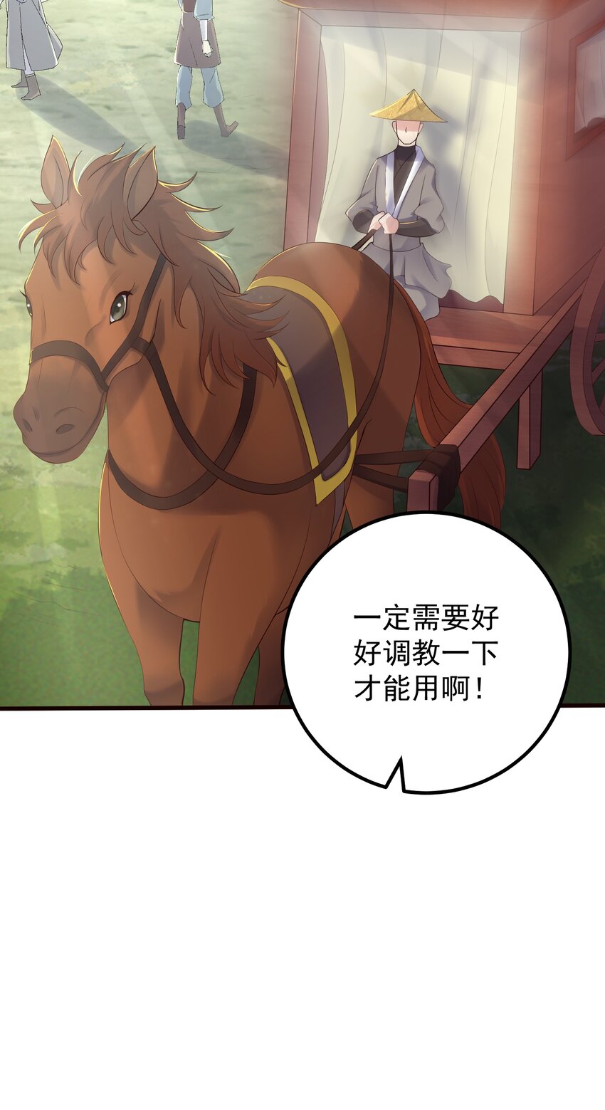 170 鬼门客栈13