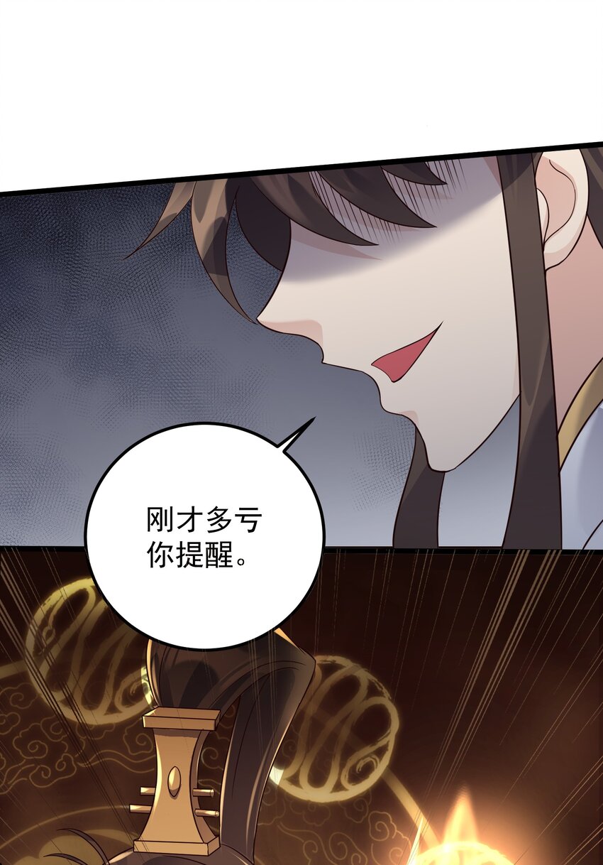 153 做鬼也不放过你16