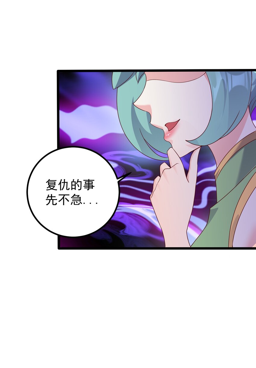 166 开放神魂18