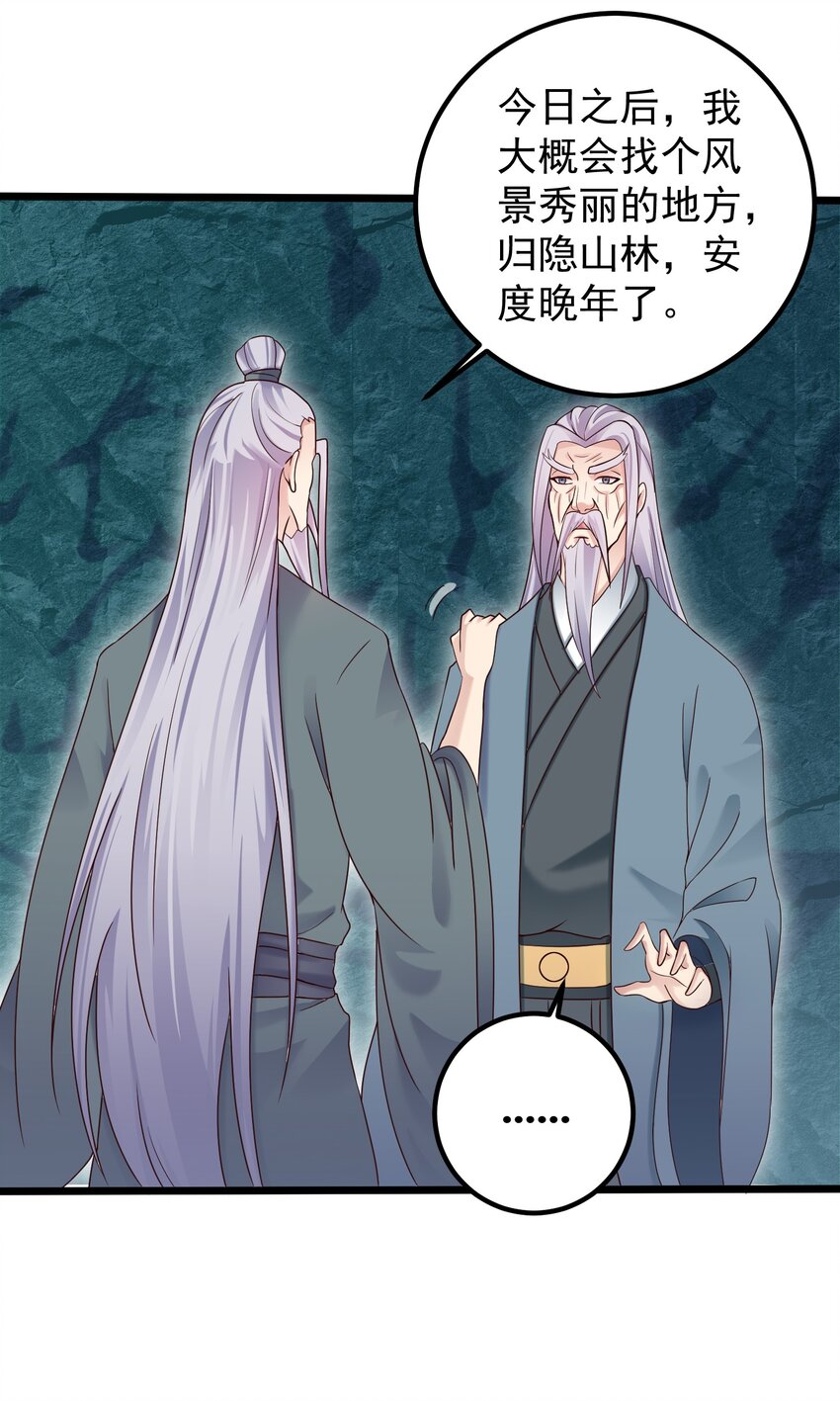 164 丹成24