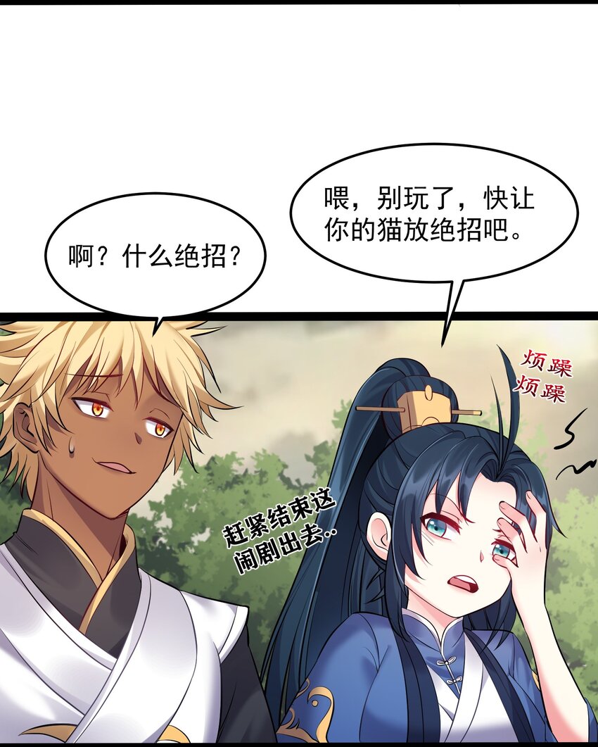 043 你硬 我更硬25