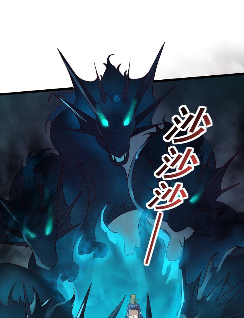 151 黑雾蛟龙30