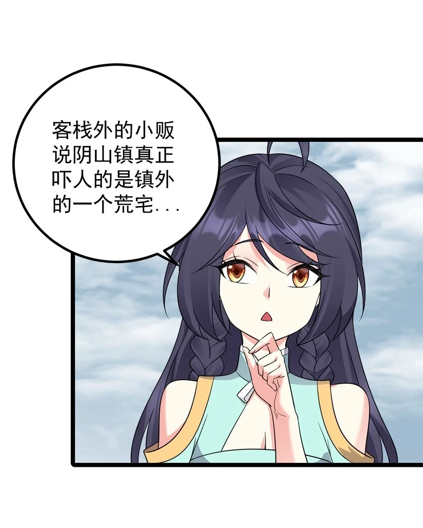 173 大礼23