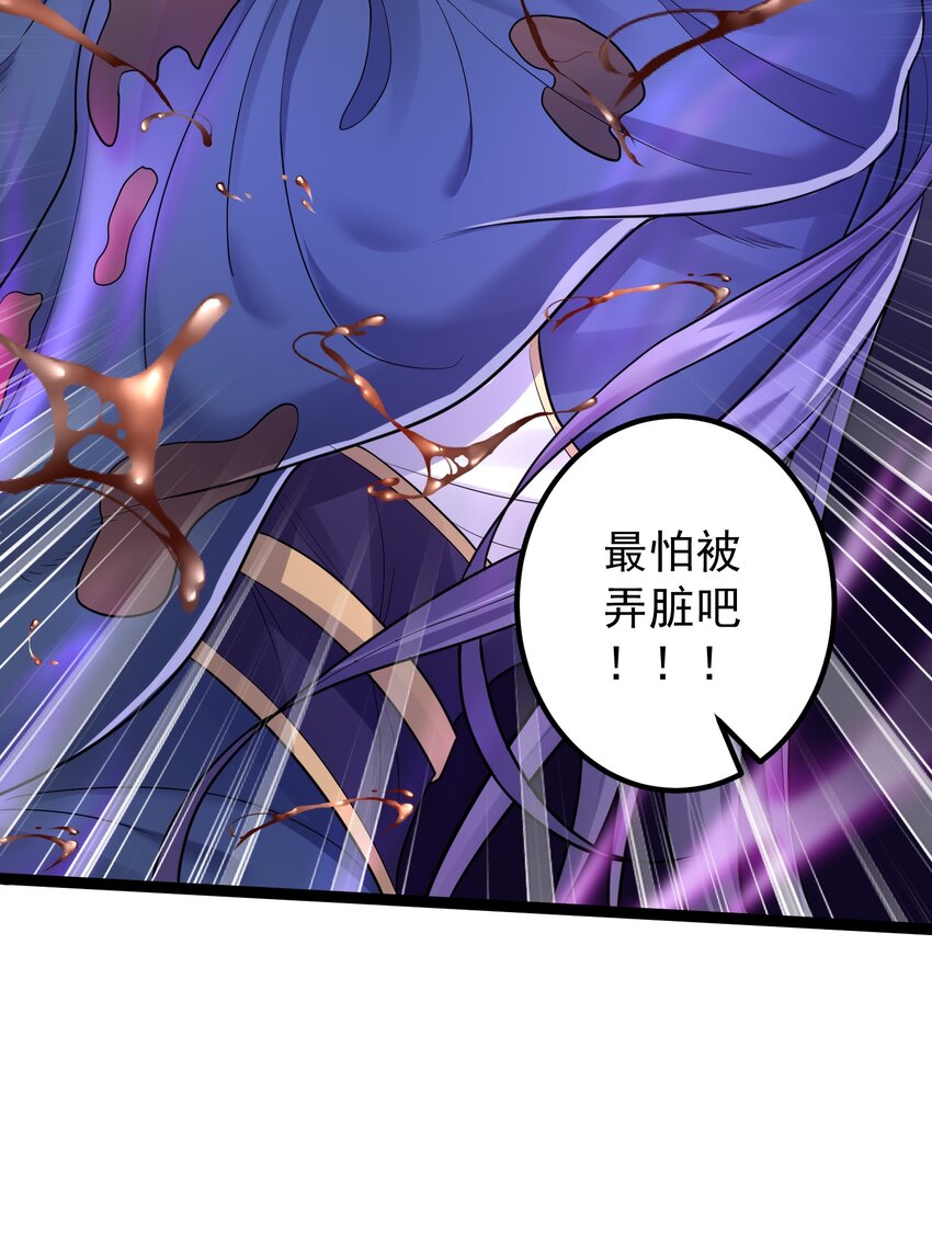 078 公子哥怕弄脏29
