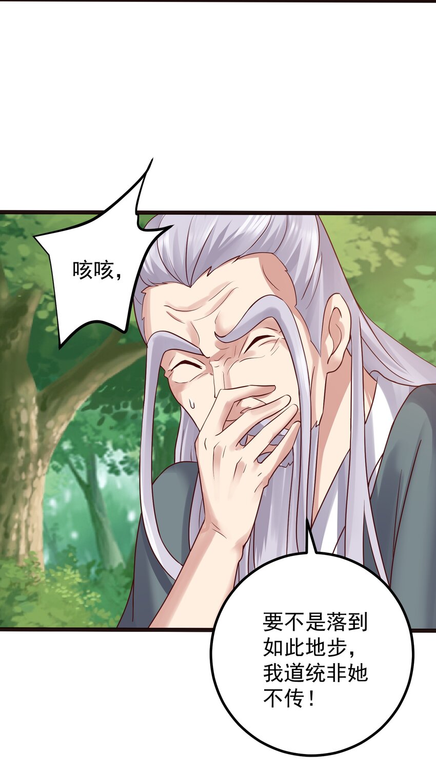 148 追杀14