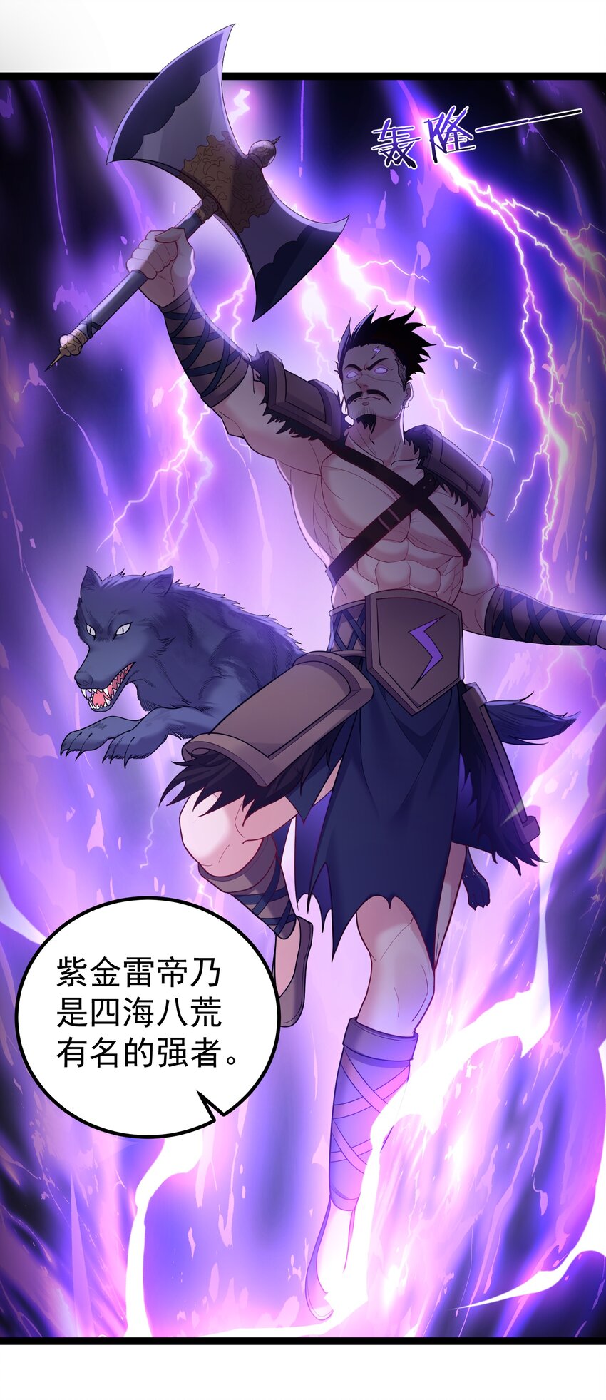 082 要被傻狗害死了1