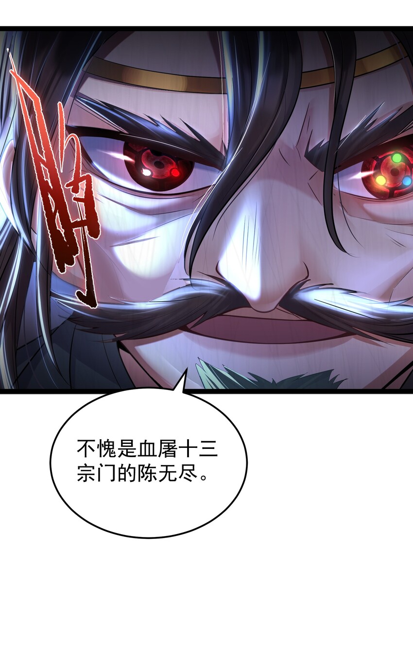 003 偶遇我的女主角17