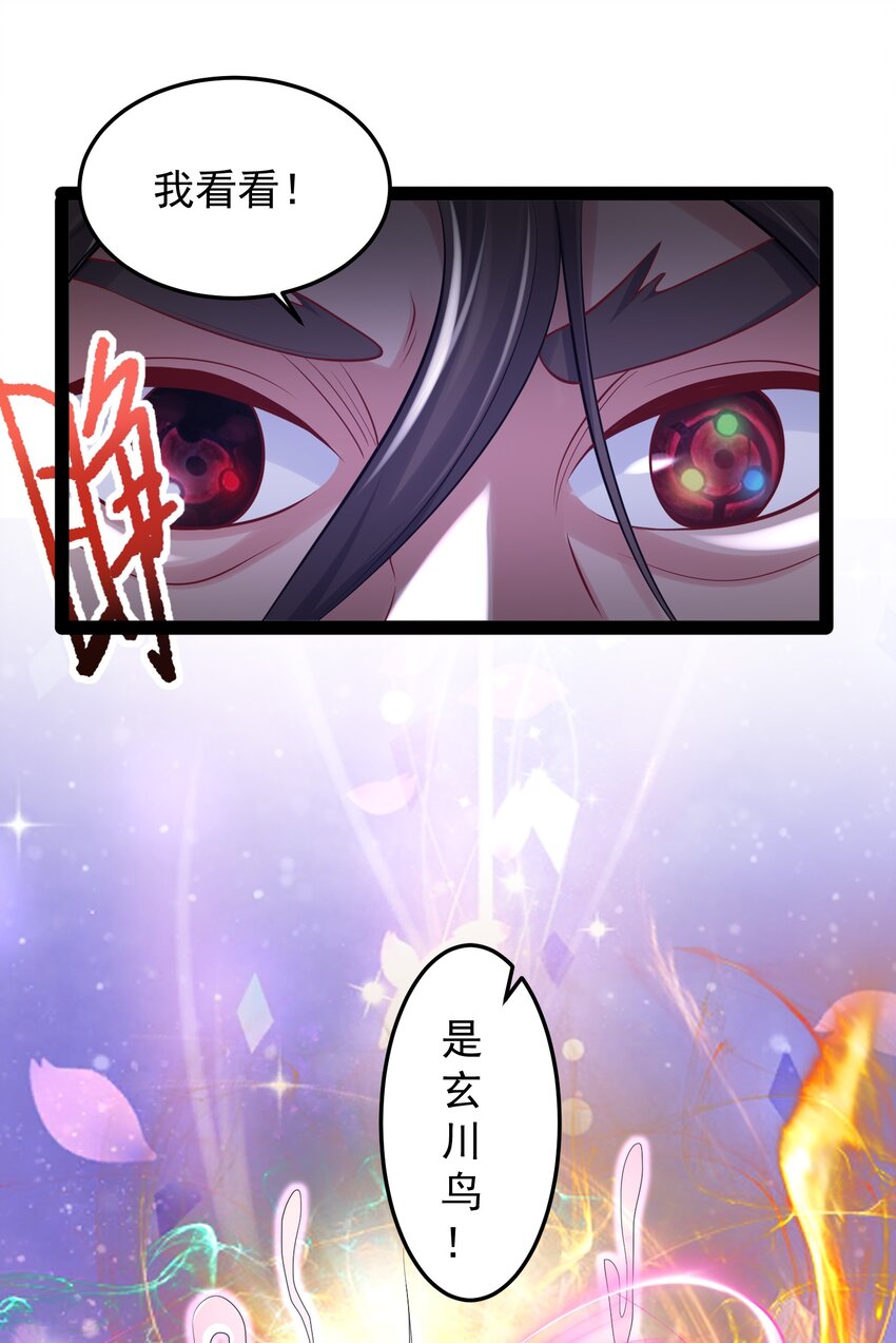 032 再强也只是炮灰21