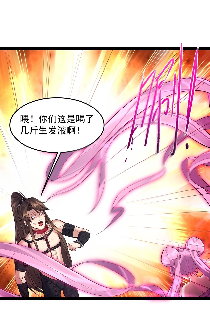 041 不听话的灵器7