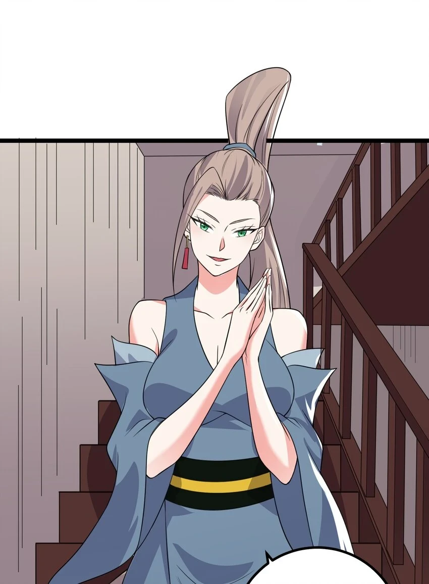 172 莫娘子36
