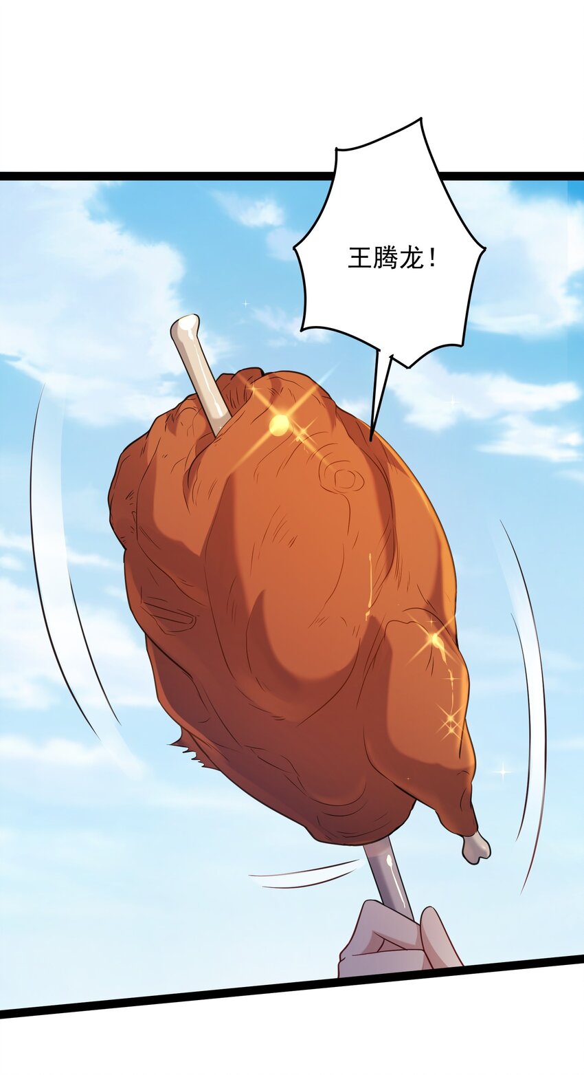 021 觉醒！银蛇狂舞！14