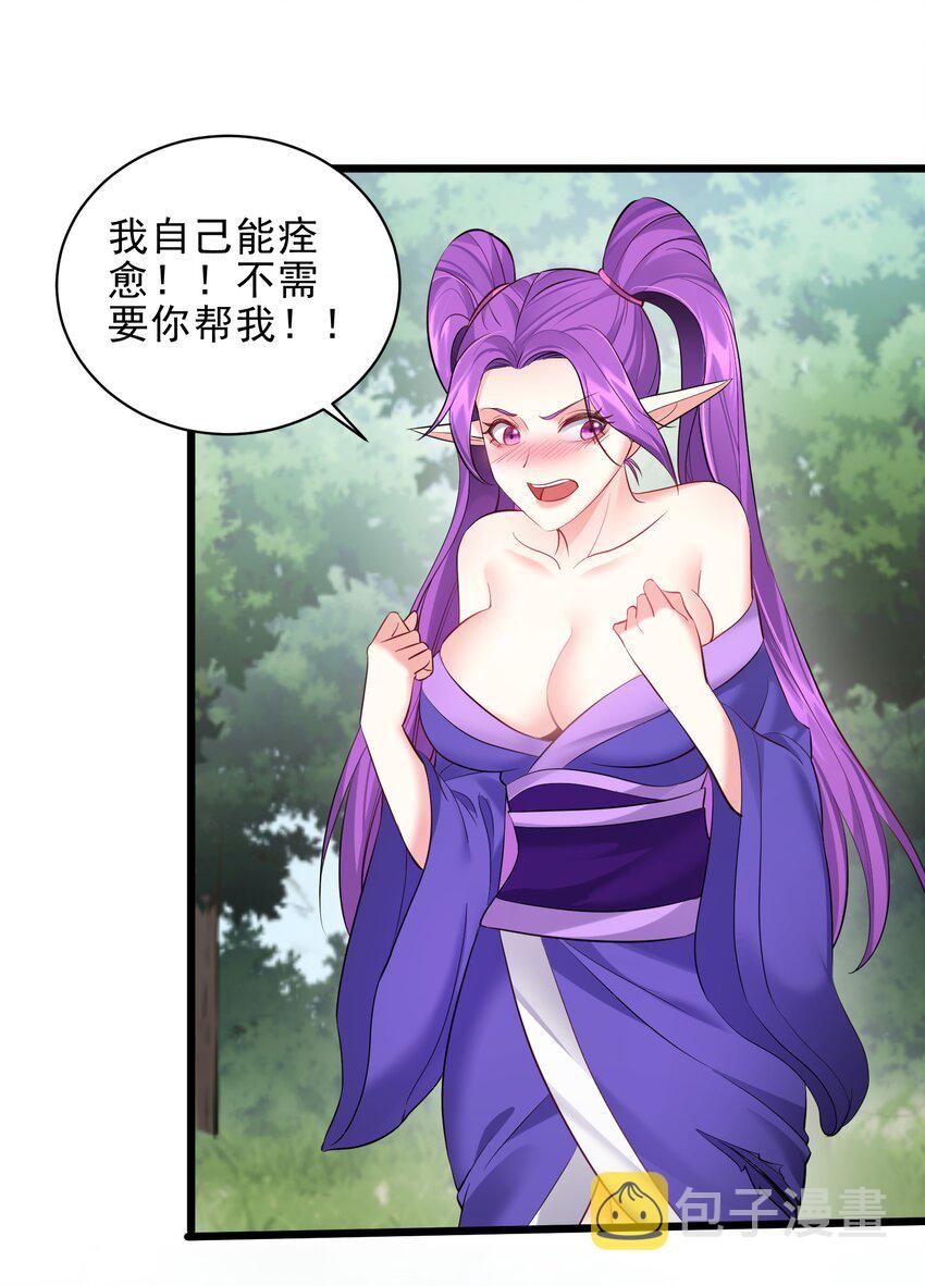048 旧情艳事4