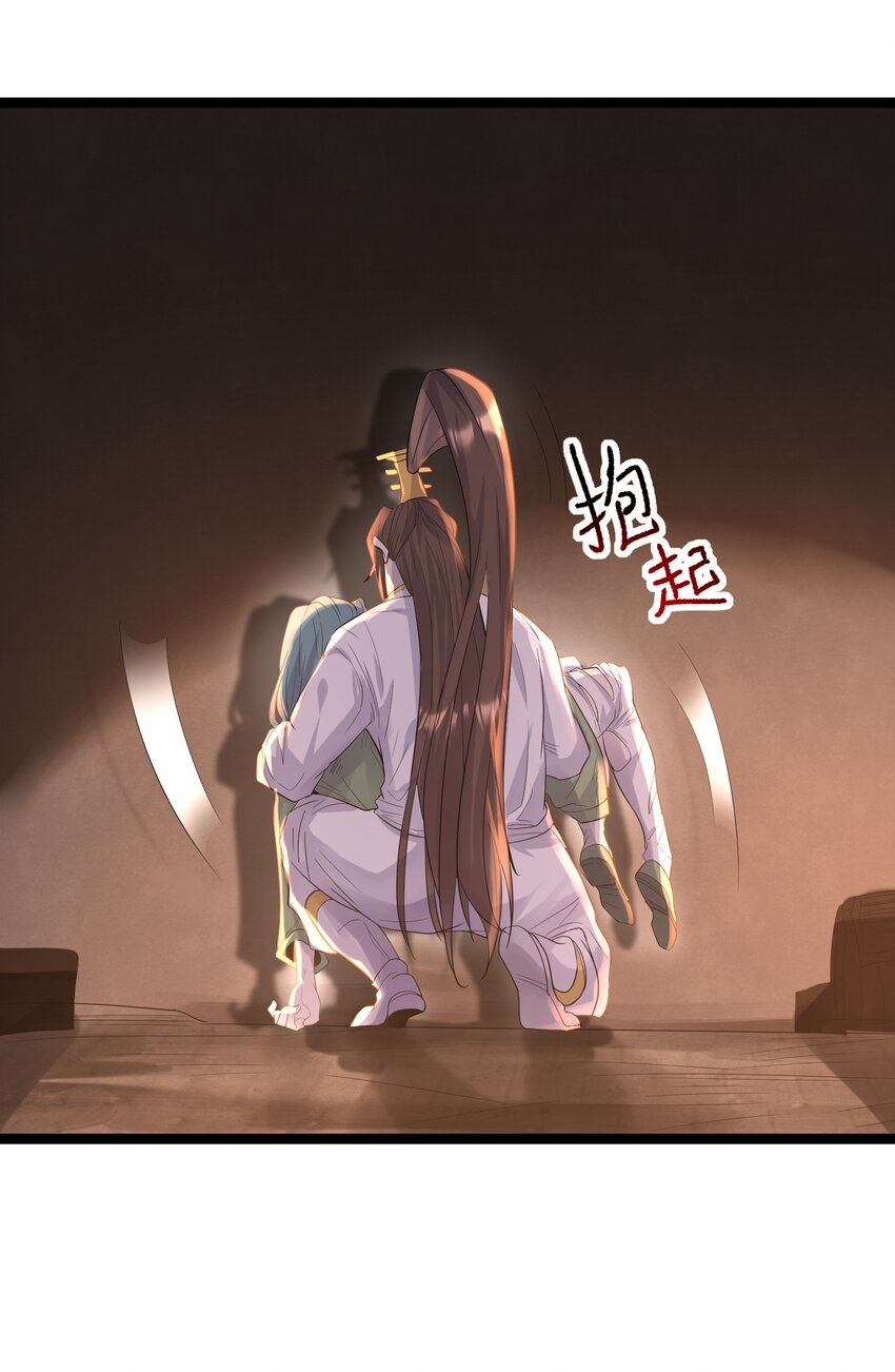 014 陈无尽的克星7