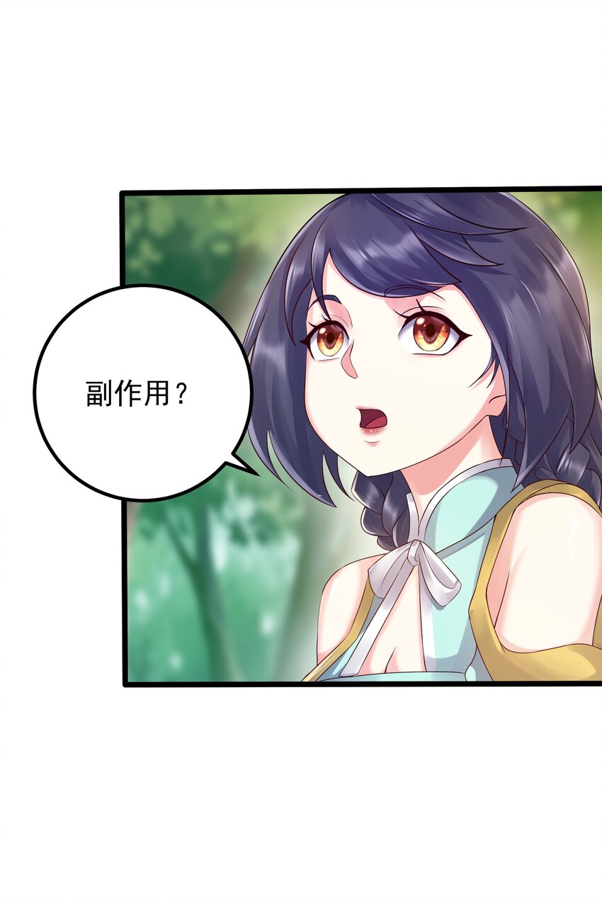 155 禁术38