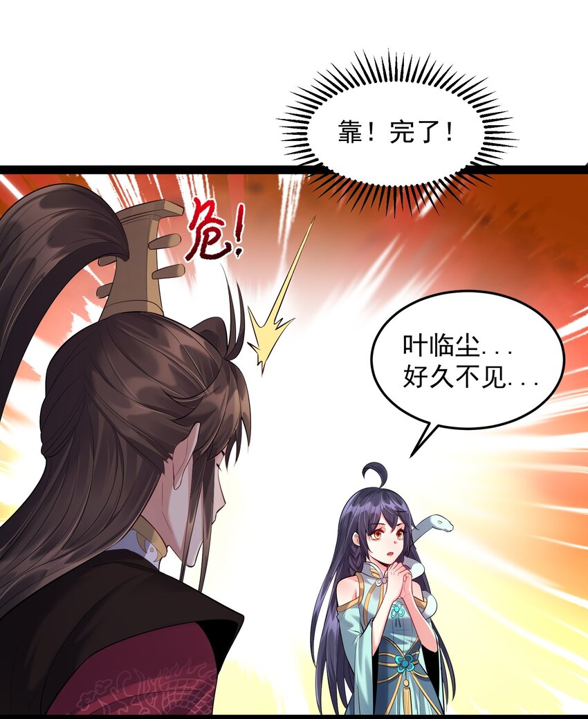 019 敢在老子面前泡妞儿？6
