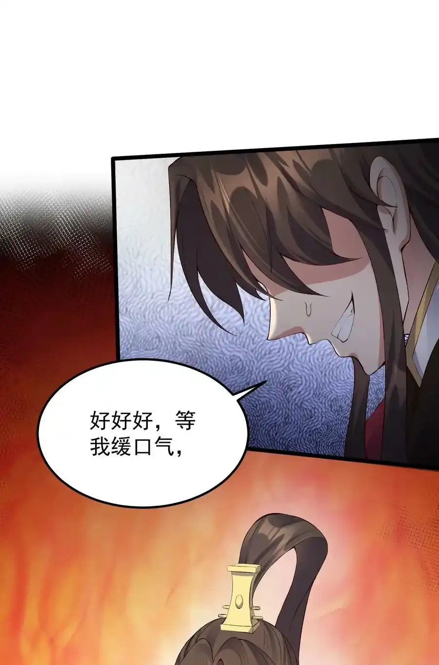 132 慢慢聊44