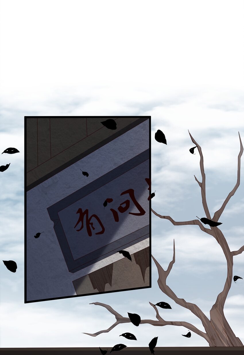 137 罗潇怎么了9