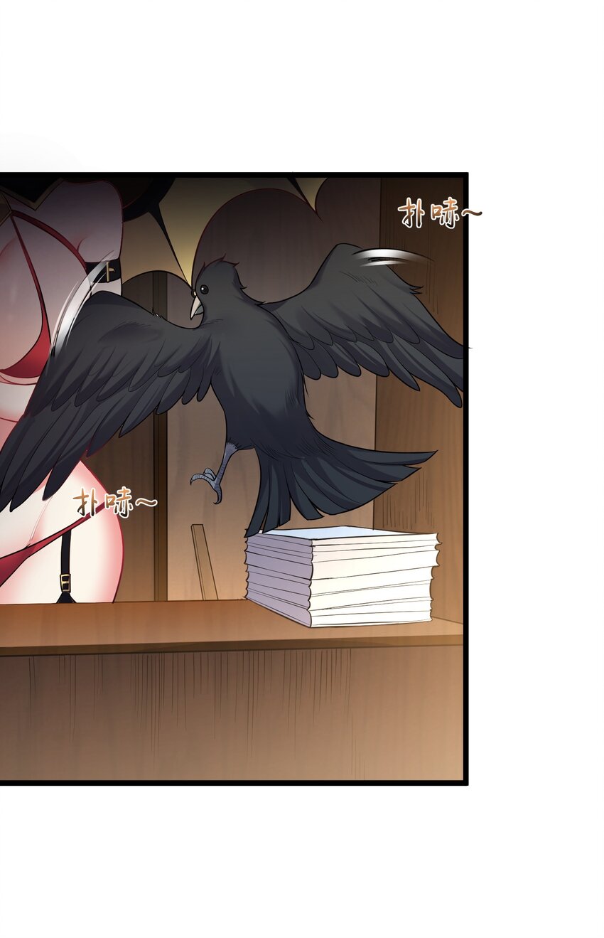089 妖神姐姐的信物33