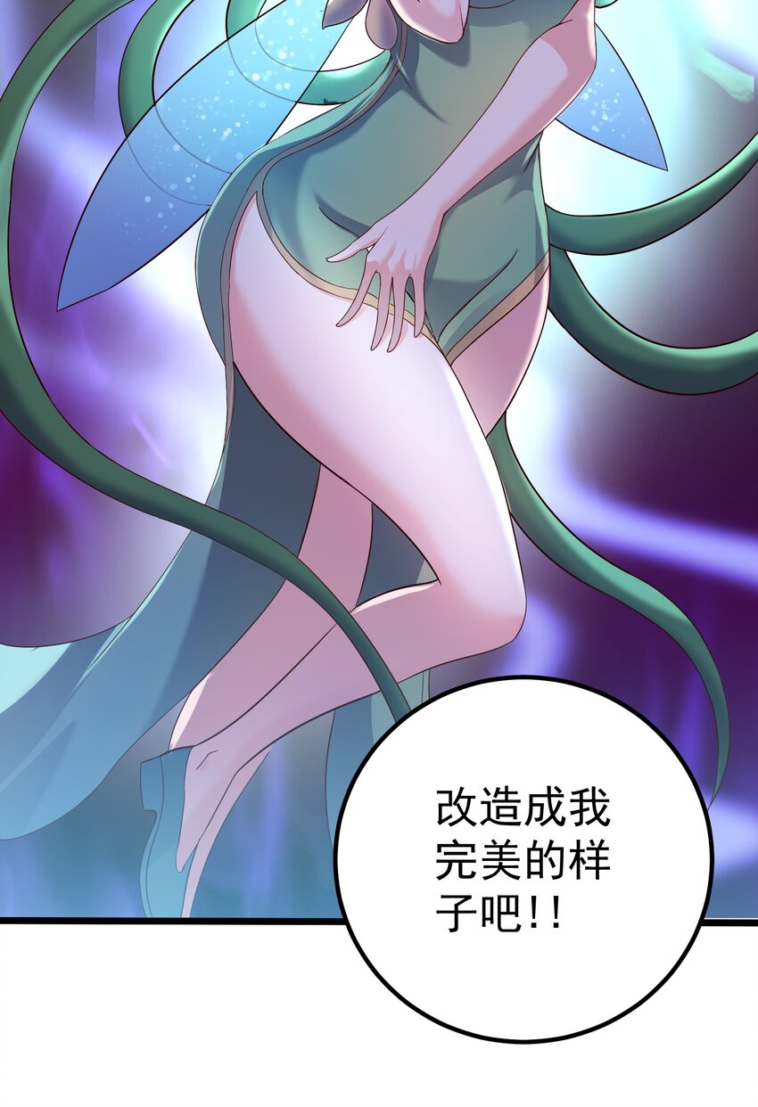 166 开放神魂21