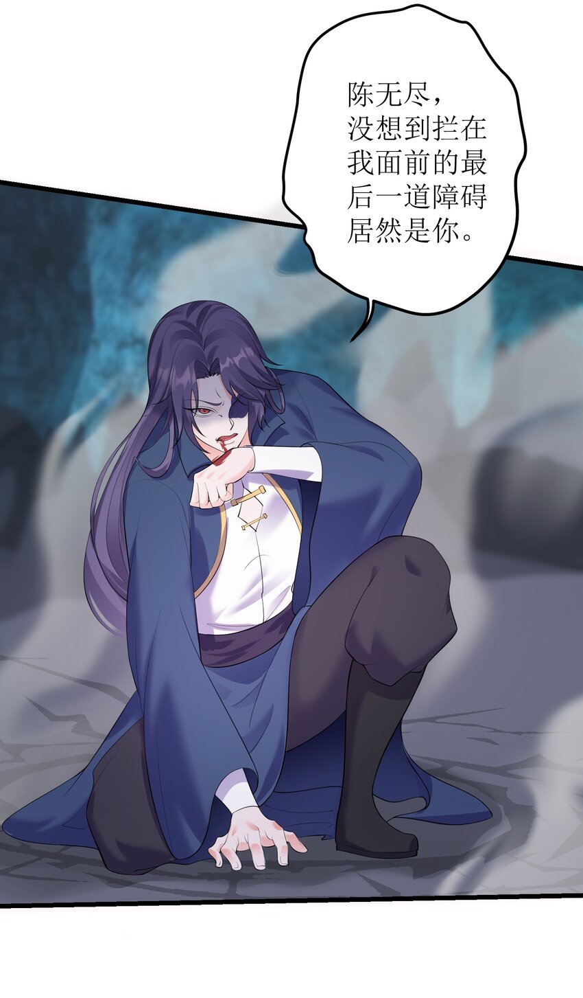121 化灵为阵16