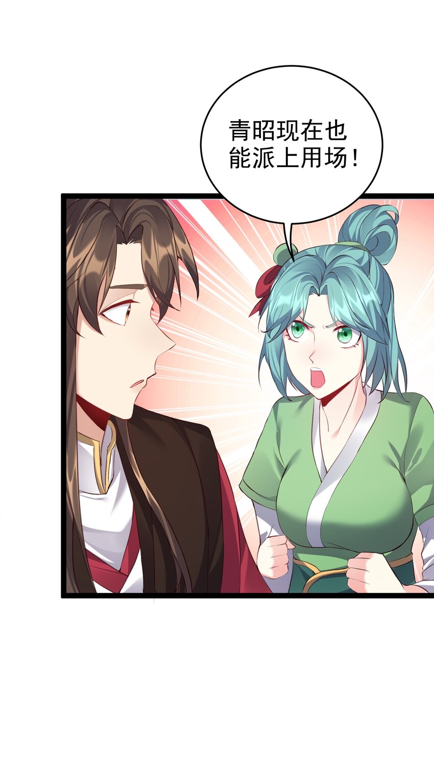 130 要吻别吗27
