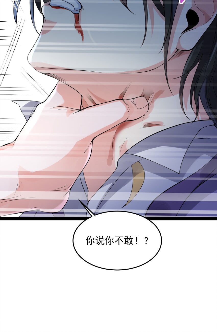 035 真是不可描述27