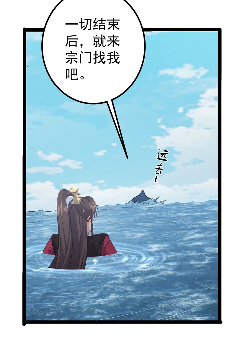 124 我才不信你的鬼话28
