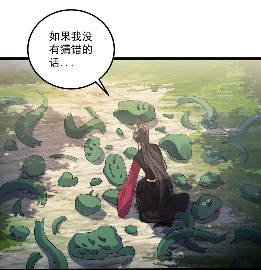 129 是真的大啊37