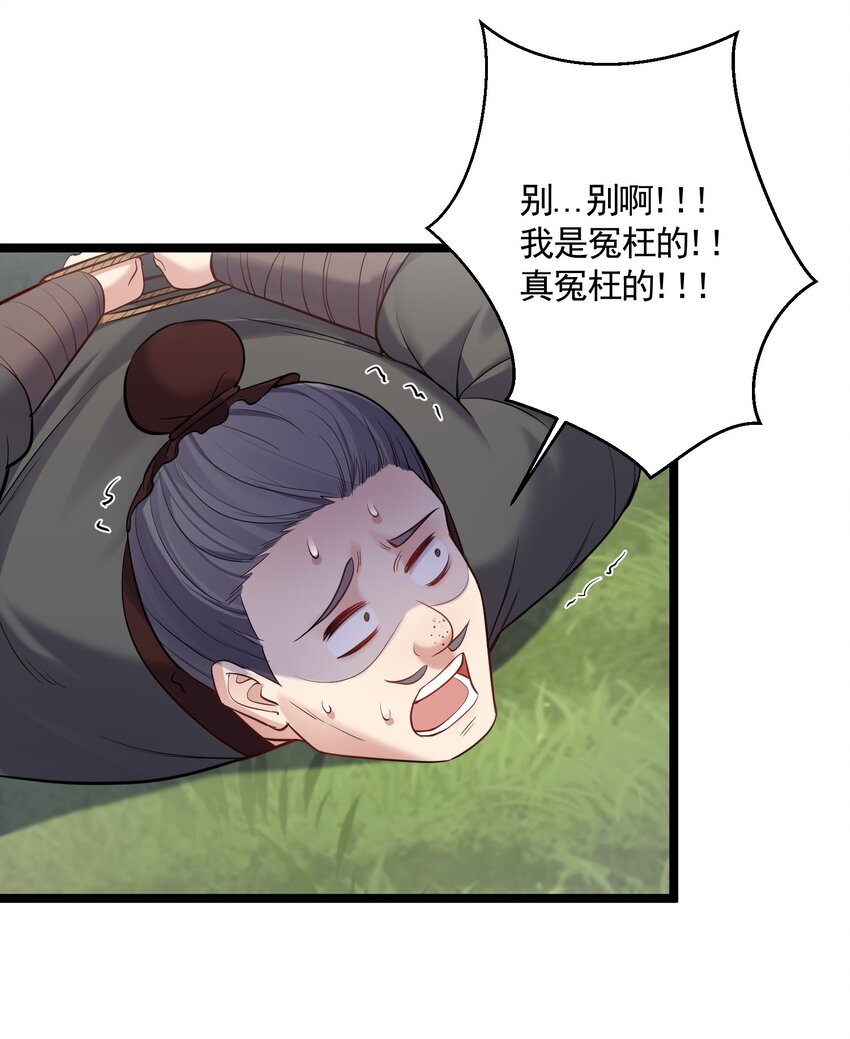 067 灵儿别怕~有我在！37