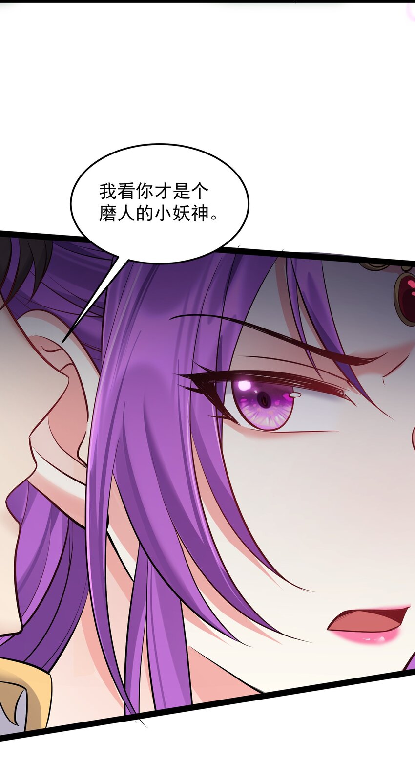 047 磨人的小妖神16