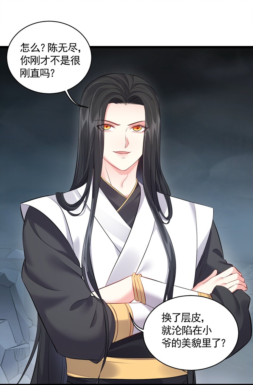 052 系统比以前更大了12