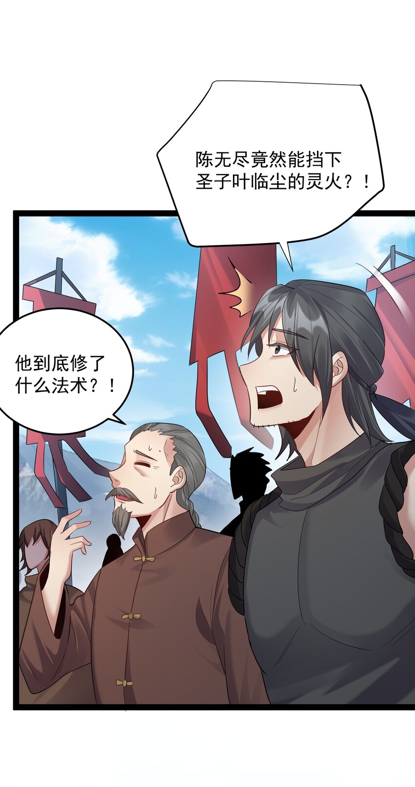 020 正派男主也有今天2