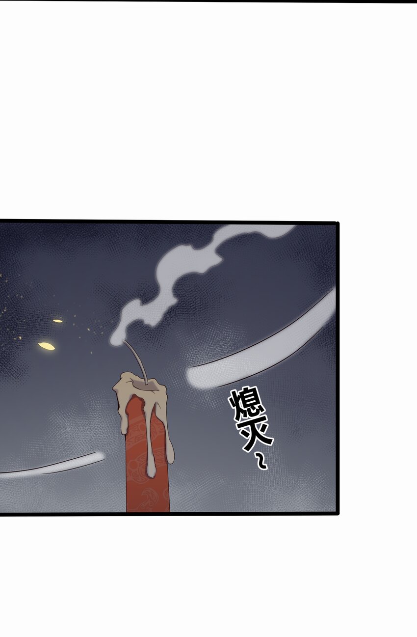 159 女人，你在玩火9