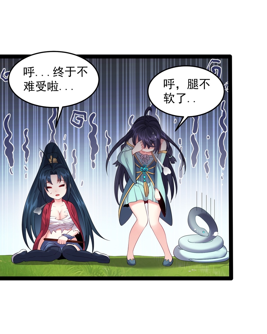 030 爱的换装play11