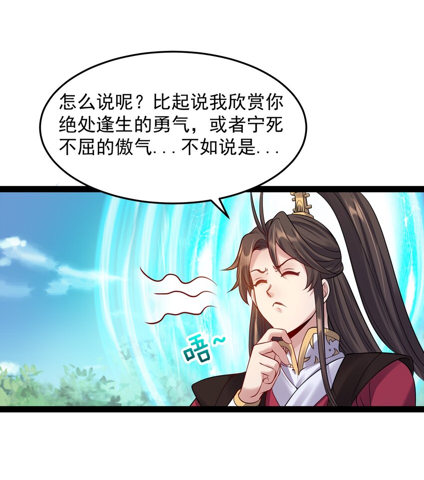 030 爱的换装play27