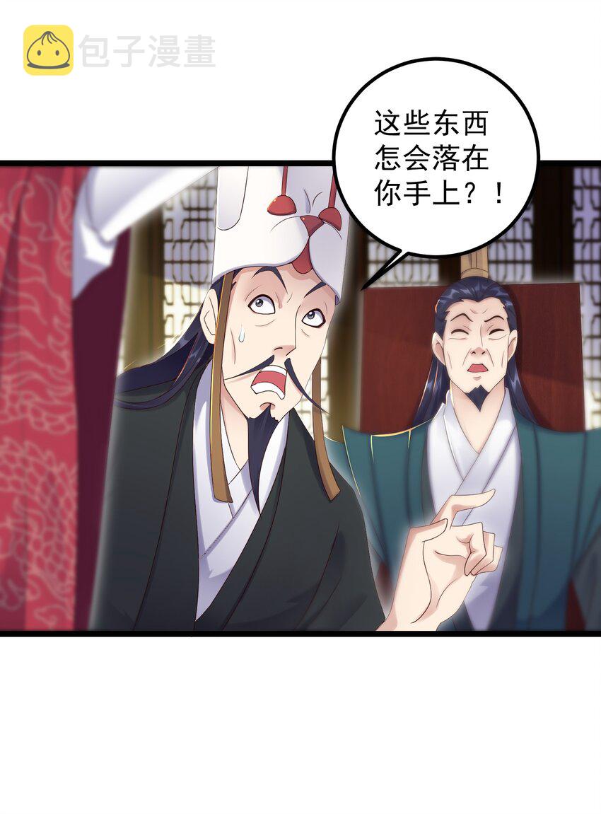 169 断魂笔25