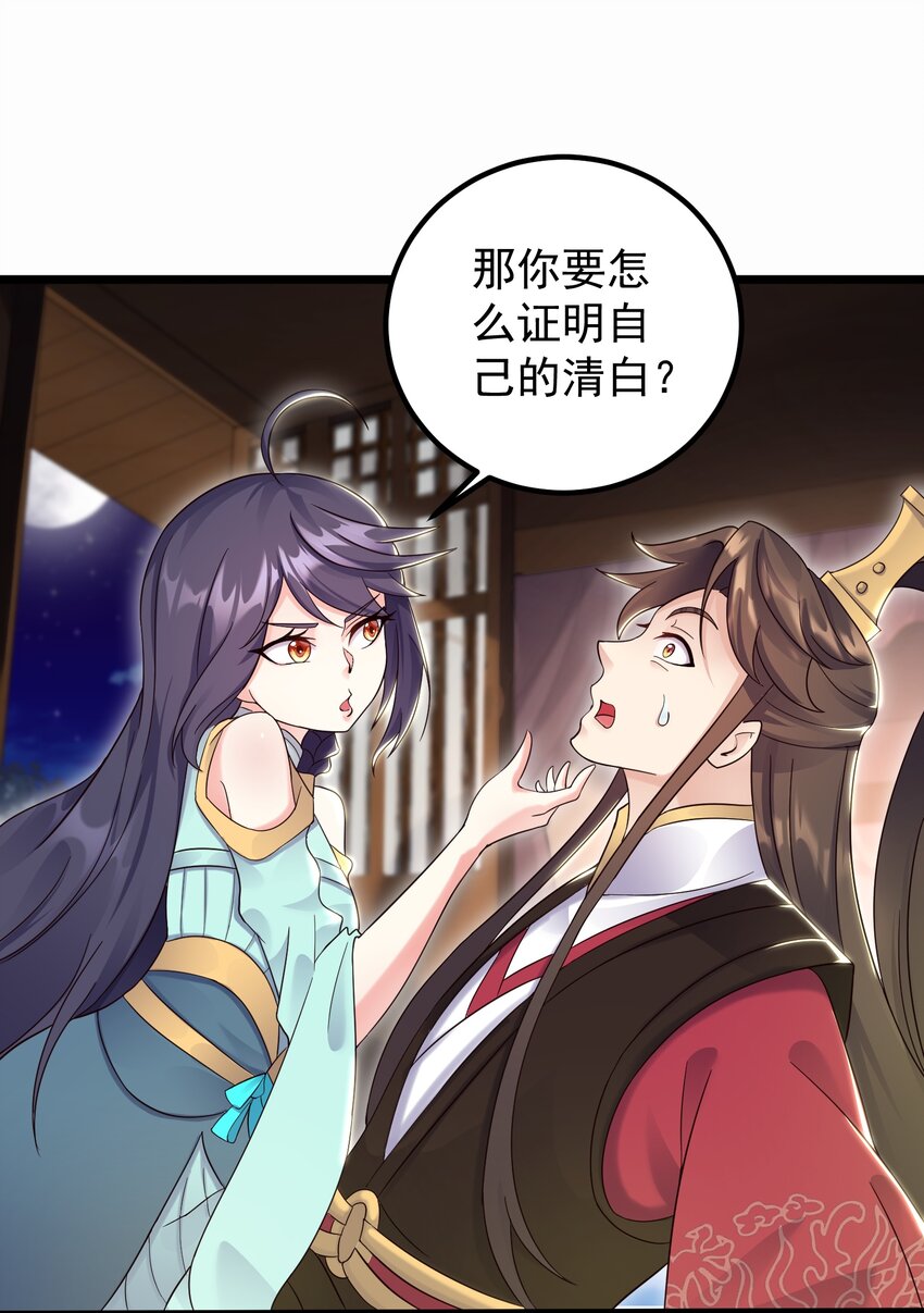 159 女人，你在玩火2