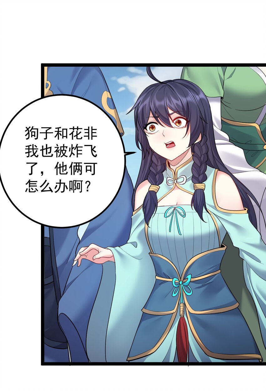 083 劫后余生22