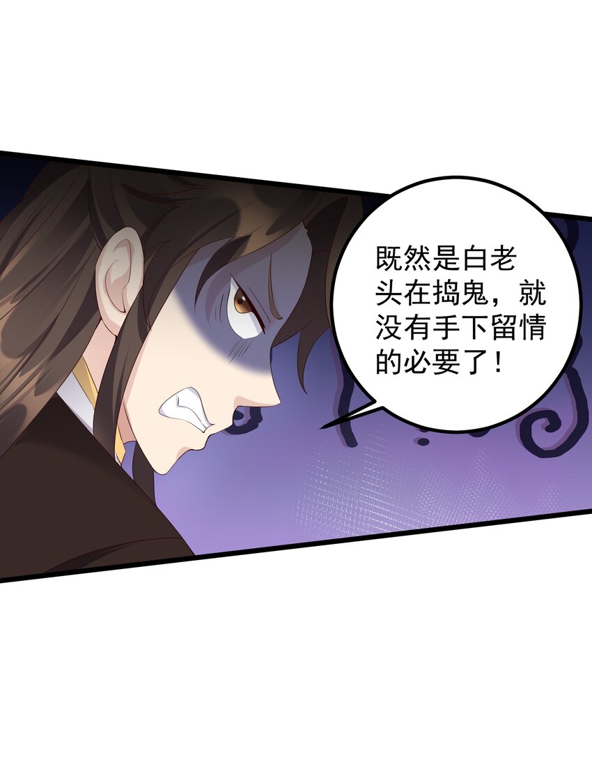 139 白老六28