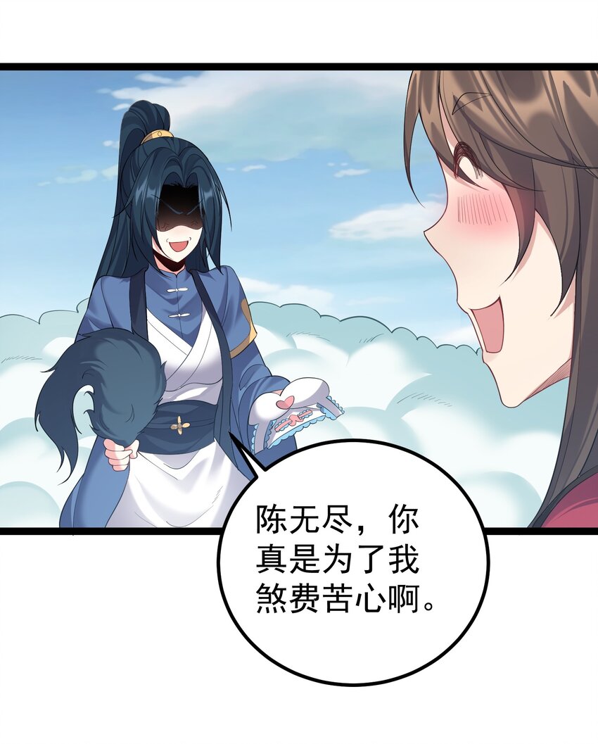 102 青云渡11