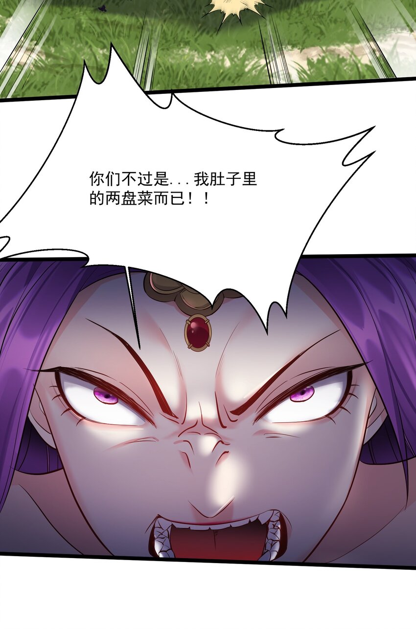 045 被你装到了！5