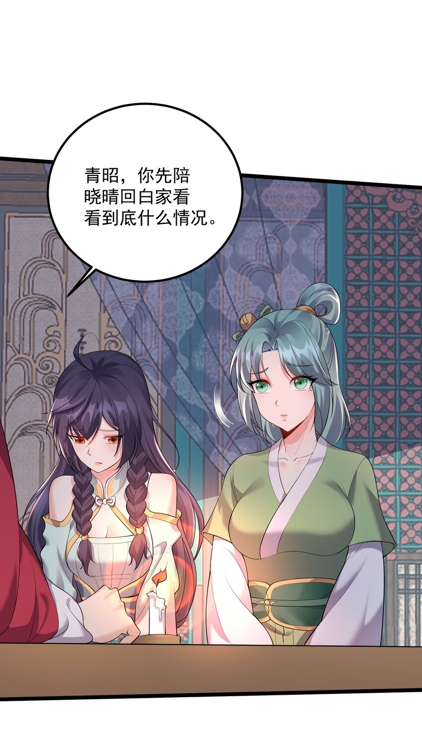 127 与晓晴的七天之约14