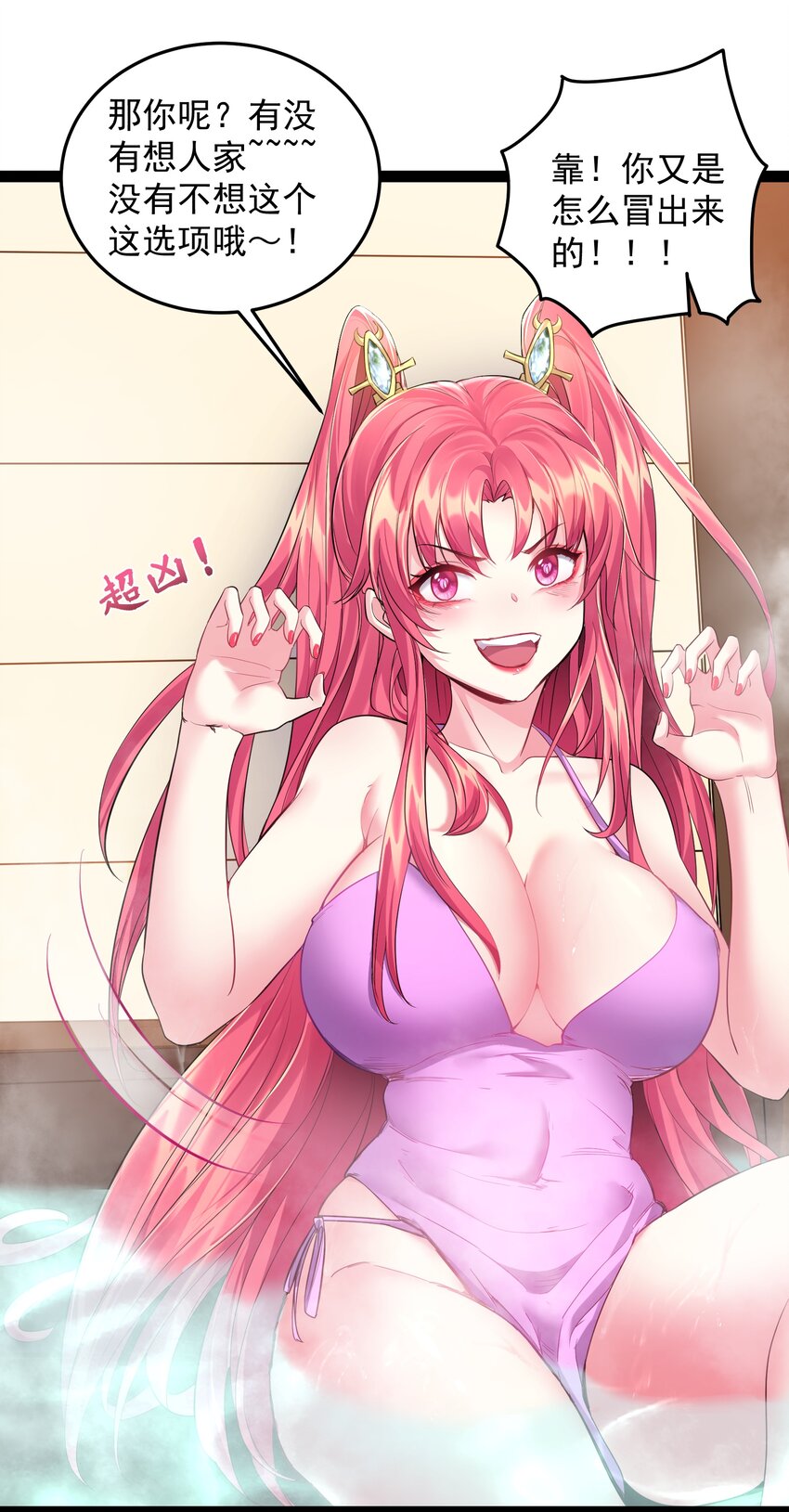 036 调教妹子我最行10